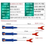 돼지 몰이 사육장 몰이봉 유도 전기봉 축산 1개 중형-두꺼운 막이판 : 에스유 구매대행