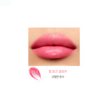겔랑 키스키스 틴티드 컬러 립밤 458 팝 로즈 글로우 : 굿모닝상사몰