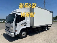 올뉴마이티 3.5톤 냉동탑 : 아이트럭ITRUCK