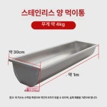 송아지밥통 여물 먹이통 사료통 1개 염소 건초 1 쌀 둥근 바닥 플라스틱 양 먹이통-블랙 : 디프론트 컴퍼니