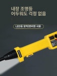축산업 통제 농장 가축용 충전 고출력 양몰이 충격기 클래식-52cm 가성비 : 새터물류