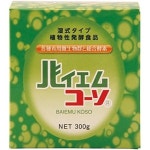 창건사 II 바이엠 효소 분말 녹색 상자 300g 171849 : 클릭온재팬
