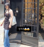마코숄더 : 여니야
