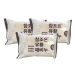 참조은 유황 때비누 각질제거 노폐물제거 150g 3개 : 나우NOW