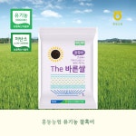 친환경쌀 찰흑미 1kg : 홍동농협