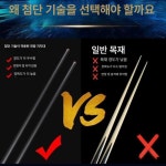 카본 당구큐대 당구장 전문가 탄소섬유 선무늬 도장 단봉 10mm : 꼼꼼픽