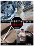 일자 롱 드라이버 함마 대형헤머 다용도 빠루 다가네 17인치 600mm 초경량 B : 온코스모스트레이드003