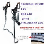 업그레이드 탠드 자전거 주차대 호환 교체 정비 부품 거치대 튼튼한 대지지대 부속 : 에코빈스토어