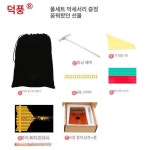 칼림바 에이프릴 양 17 초보 솔리드 Yang 10음 : 메가마켓플라자