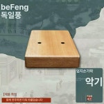 칼림바 에이프릴 양 17 초보 솔리드 Yang 10음 : 메가마켓플라자