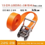 깔깔이바 자동바 세트 리스 스탠 3M 10M 스틸 : 아더코스트
