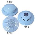 화재감지기 화경산업 차동식 정온식 광전식 연기감지기 : 주식회사 119마트