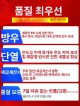 적재함커버 4x5 포터 방수갑바 방수 가빠 갑바 블루 오렌지 방수천 : 희유니마켓