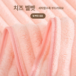 줄무늬 수건 1+1  목욕 타올 고급수건 4가지 색상  흡수 부드러운 여성용 남성용 빠른 대형 스파 사탕벨벳-크림화이트 1+1 : 한창그린웰