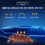 냉온 찜질팩 목어깨 찜질 어깨전용 다나은 물주머니 기본형진동 마사지접이식 보관 : 더효율