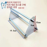브래킷치아 거치대 발치 니퍼 수작업공구 스테인레스 단일 항목 : 벤덱스