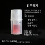 고정 강우량 측정기 200mm 반복식 체형 강수량 스테인리스 우량계 전체형 직독식 우량컵계량컵 : 비아앤코