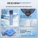 인슐린 냉장고 약품 휴대용 케이스 소형 보관함 약국 주사제 주사 약품냉장고 저장고 세트 : 뉴시즌연구소