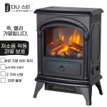 전자 벽난로 따뜻한 열풍기 인테리어용 : 청림다이쏘