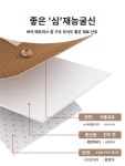 거실 왕골 매트 대자리 깔개 돗자리 카펫 러그 인테리어 경로당 가정용 침대 층간소음 : 에코빈스토어