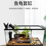 파충류 사육장 도마뱀집 케이지 대형 아크릴 거북이 60cm 혼합 번식 패키지 1 : 서진종합유통
