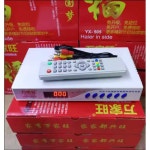 야기 안테나 지상파 고화질 디지털 셋톱박스 가정용 11단위 단일 안테나 0m : 차온수5