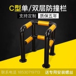 주차 볼라드 소화전 충돌 방지 가드레일 기둥 울타리 코너 입구형1단500x500x600두께1.5mm : 정직마켓2