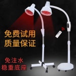 2구 적외선 램프 2헤드 조사기 이동형 한의원 양방향 물리치료 가정용 수동온도조절(레드조명) : 정직마켓2