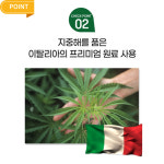 헬씨허그 필수지방산 이탈리아프리미엄 원료 냉압착 햄프씨드오일 2개월분 : 이브상사