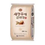 새청무에반하다 10kg 중현영농조합법인 새청무쌀 맛있는쌀 밥맛좋은쌀 : 젠트글로벌