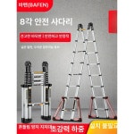 고층사다리 접이식 발판 리프트 이동식 안테나 계단 강화 지지 직각 6.3m 신축 사다리 : 어반테크 리빙