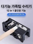 당구큐 손질도구 큐팁 다기능 셰이퍼 수리도구 당구장 11 1 수리공칼날도구접착제사포 : 제이엠1000