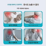 상지 재활 훈련 장비 매달려 고리 어깨 목 스트레칭 노인 건강 5158N5982158 : 위런맨