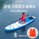 Hai s SUP 패들 보드 풍선 서핑 스케이트 초보자 스탠드 5158N5589827 : 위런맨