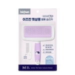 이즈칸 펫살롱 볼륨슬리커M : 흑미