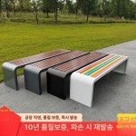 휴게벤치 야외 공원 스테인리스 벤치 휴게의자 대기 블랙 1.0x40x45 : Interioom