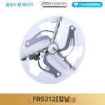 일제보풀제거기 충전식 니트 보풀 헤어 세탁소 스웨터 날 1개 FR5212 : 에스유 구매대행