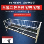 농업용 가축 사료통 젖소 배식통 송아지 먹이통 컨베이어 벨트 통 배송 가정 배달 양 A : 벤덱스