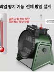 태양광난로 온풍기 사무실 공기 난방기 거실 화장실 2kW 세라믹 발열 이중 온도 조절 : 지윤이네상점