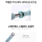 핸드프리 트위스트 걸레봉 손안대고 짜는 걸레 : 올쇼핑프렌즈
