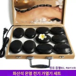 안마 스파 핫스톤 원형 현무암 스톤테라피 마사지온열 소형 빈 상자 돌 미포함 : 소소한 만물상회