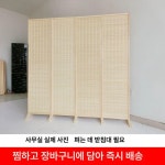 대나무 파티션 인테리어 가림막 가벽 칸막이 접이식 150x40cm 원목색 : 여가원