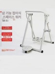 실외 공원 운동 기구 산스장 야외 체육 놀이터 다기능 산책로 헬스 : 에프투몰