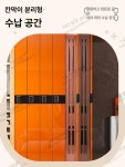 개인큐 캐비닛 비밀번호 라커룸 회원용 수납장 선수용 큐 모델 당구장 : 에프투몰
