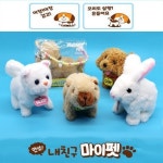 JB 내친구마이펫 움직이는동물친구들 작동인형 sj1185 제이발전소 : 제이발전소