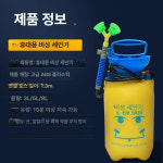 이동식 눈세척기 눈 긴급 세정기 공업용 세안기 간이 실험실 산업용 : 에프투몰