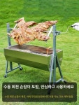 바디통닭모종점 | 양고기 바비큐 통구이 돼지 자동 통닭 그릴 화로 심플형 핸드크랭크 무구이망 아연도금 바디 : 트렌드메가몰