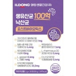 일동생활건강 생유산균 100억 낙산균 포스트바이오틱스 : 수퍼팜