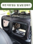 접이식 차량용 소프트켄넬 애완동물 텐트 이동장 강아지 고양이 L : 반갑다 직구야