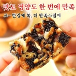 [0 설탕 고섬유] 무화과 흑임자 호두 샌드위치 파이 100 무색소 무방부제당일출고 : 건강의 집